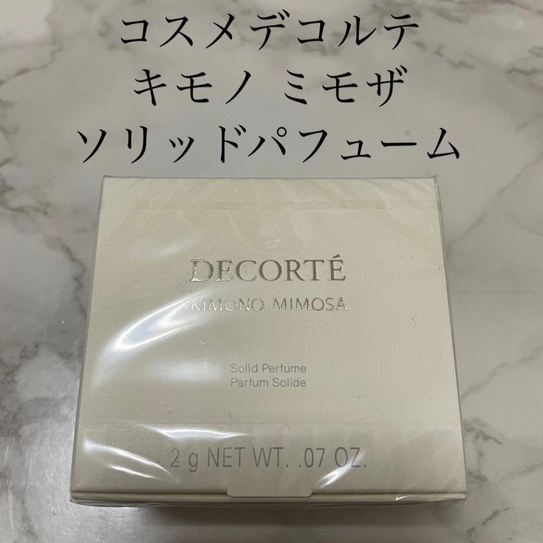 コスメデコルテ ミモザ ソリッドパフューム