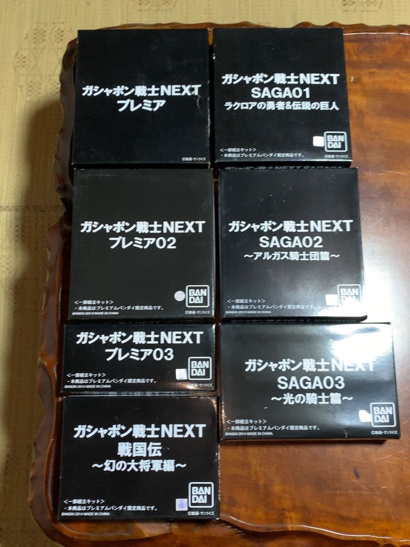 ＢＡＮＤＡＩ　ガチャポン戦士ＮＥＸＴプレミア・戦国伝・ＳＡＧＡ　限定品　セット ガシャポン戦士NEXT SAGA01 | SDガンダムシリーズ フィギュア | アニメ