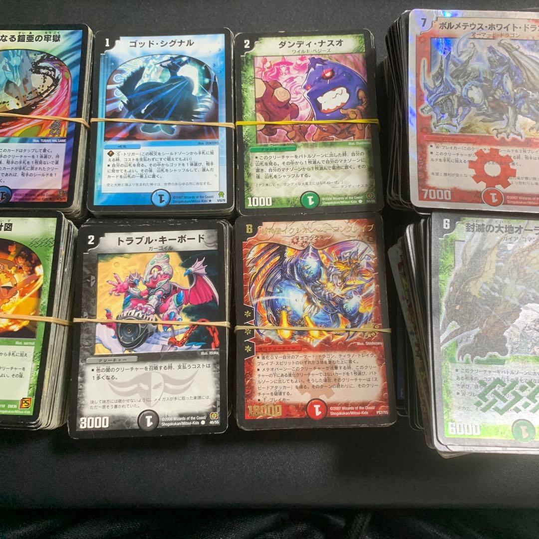 デュエマ　旧枠大量まとめセット