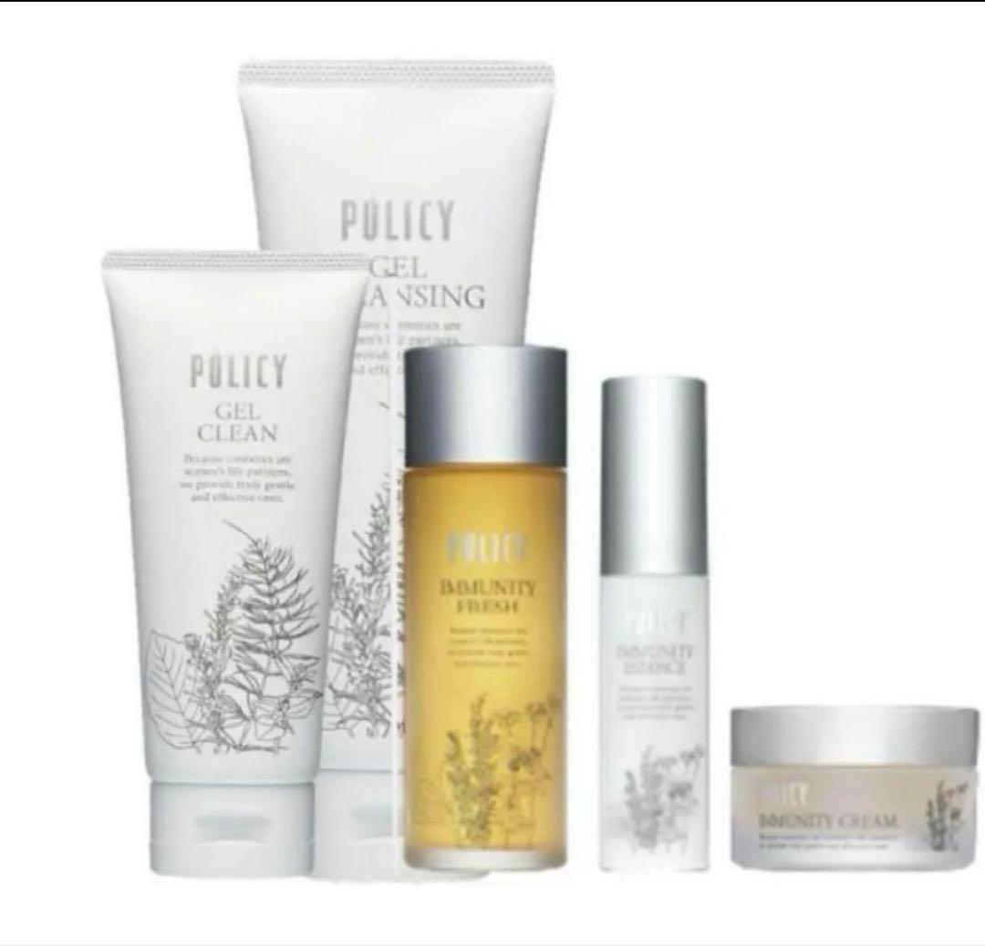 【新品】POLICY ポリシー 免疫システム美容シリーズ　5点　イミュニティ