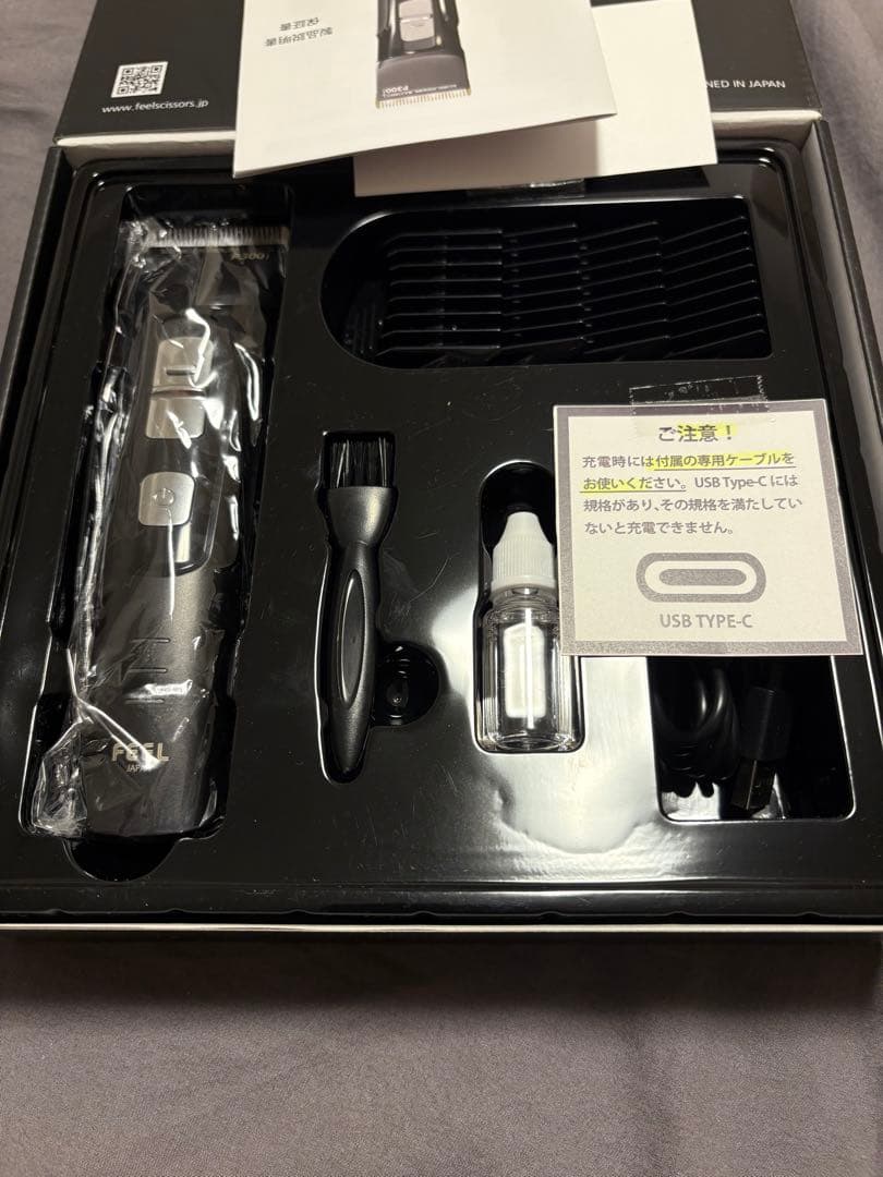 FEEL P300 プロフェッショナルクリッパー