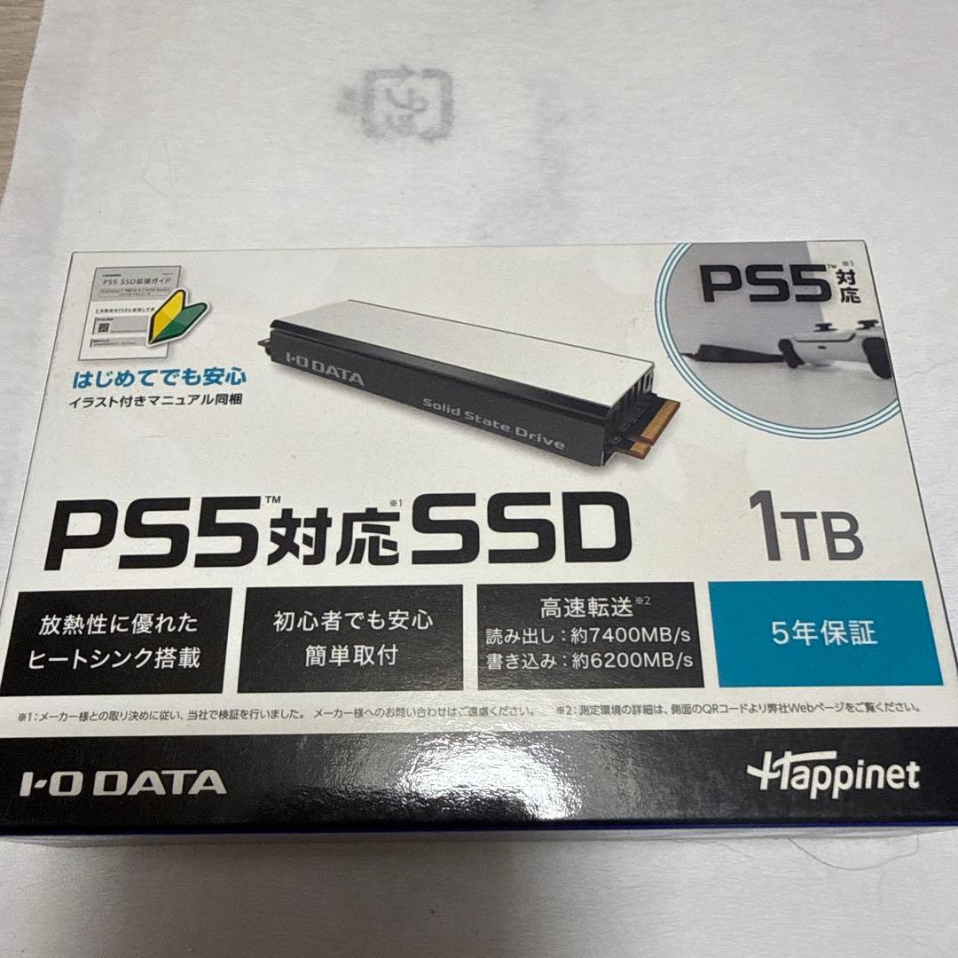 I-O DATA PS5対応SSD 1TB