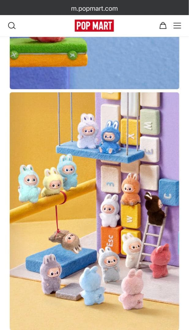 ポップマート ザ モンスターズ (ラブブ)ピン フォー ラブ シリーズ(N-Z