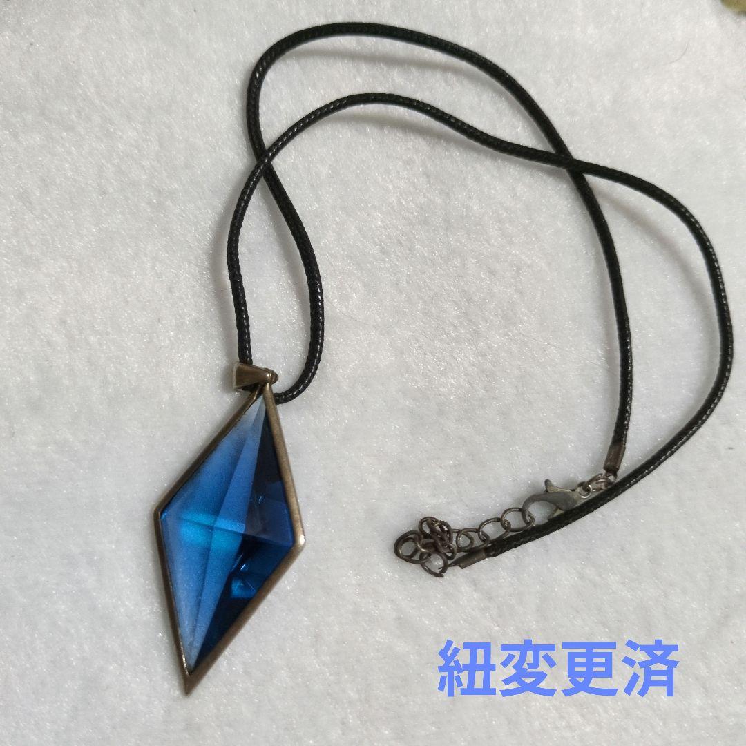 ふしぎの海のナディア ブルーウォーターペンダント 復刻版 貴重 レア