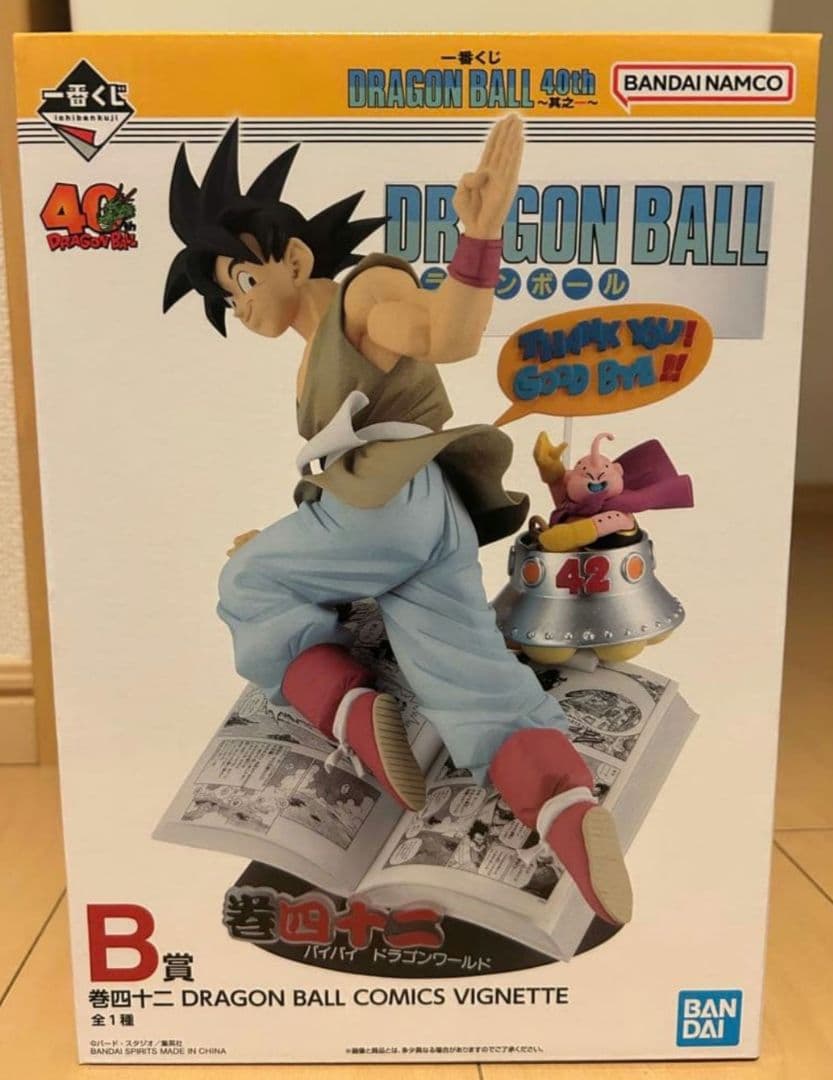 ドラゴンボール　一番くじ　40th b賞　第42巻　新品未開封