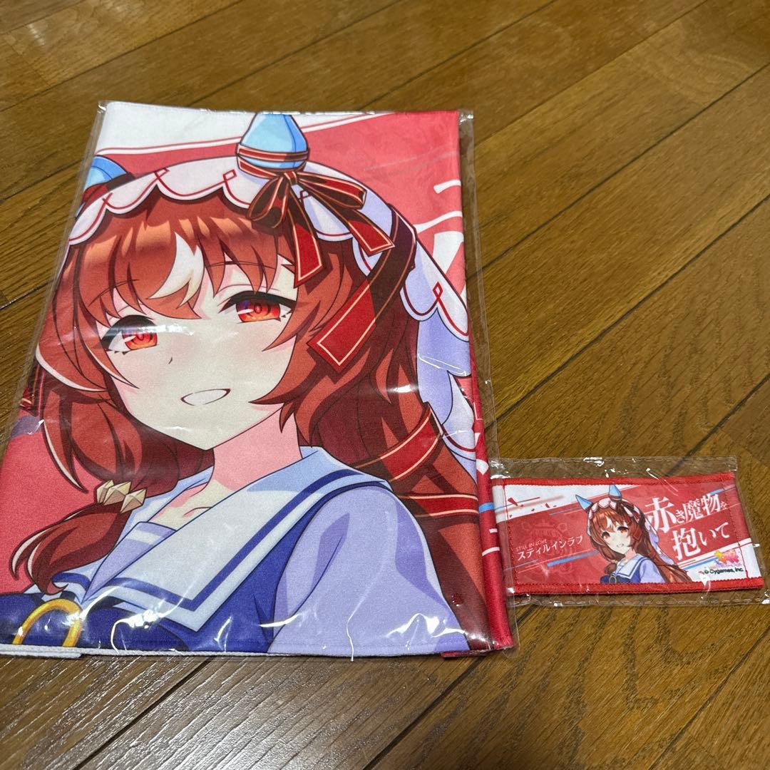 スティルインラブ 公式応援タオル・ミニタオルキーホルダー