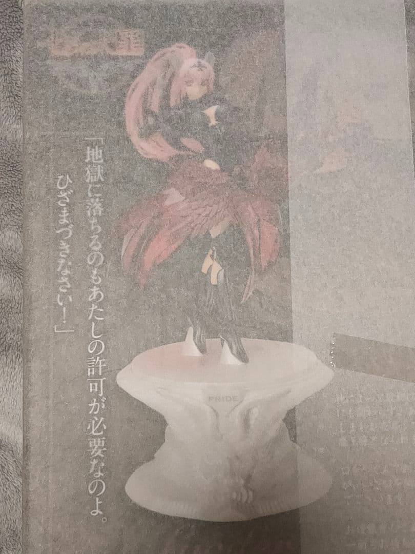 七つの大罪 ルシファー~傲慢の像 黒ノ衣版 Hobby japan 未開封