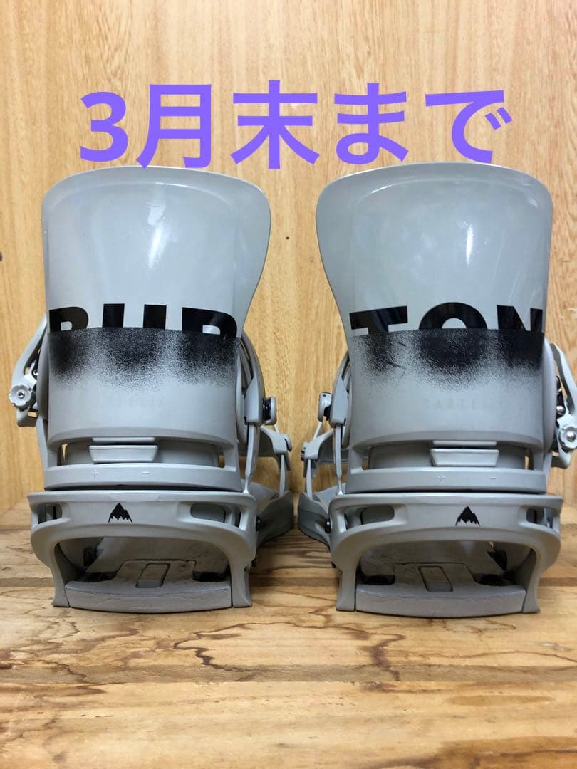 BURTON Cartel X re flex sサイズ