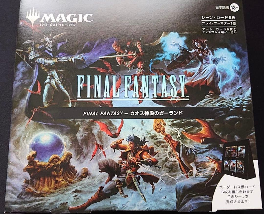 MTG FF シーン・ボックス カオス神殿のガーランド 新品未開封品 日本語版