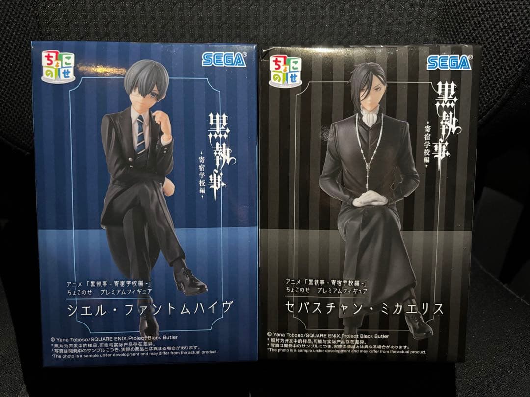 黒執事 シエル・ファントムハイヴ & セバスチャン・ミカエリス