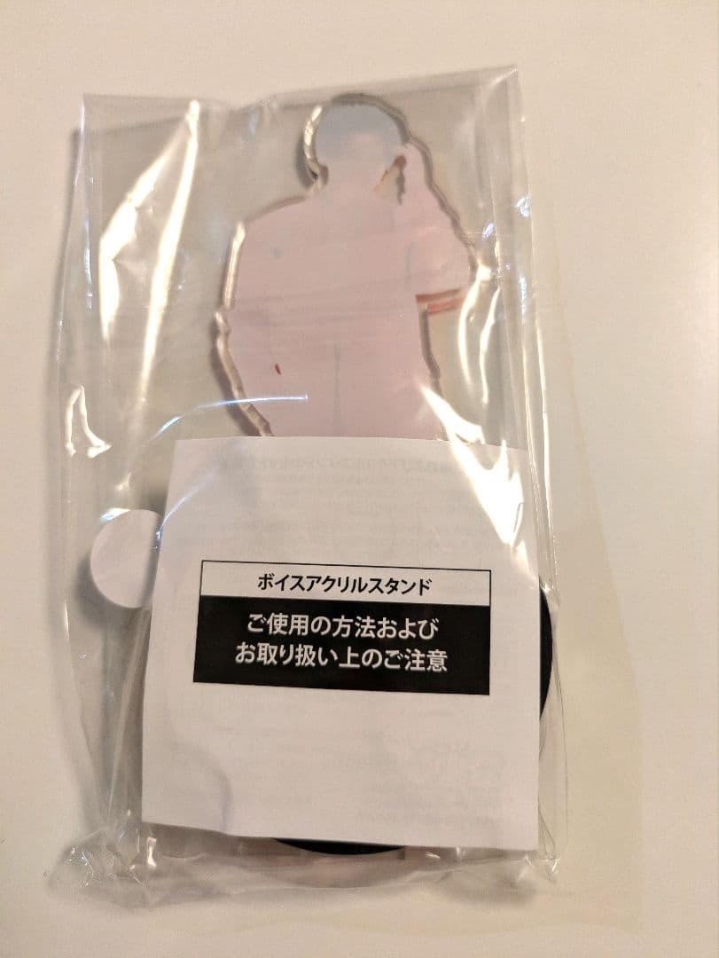 非売品]新浜レオン なごみの米屋当選品ボイス付アクリルスタンド 夜ver