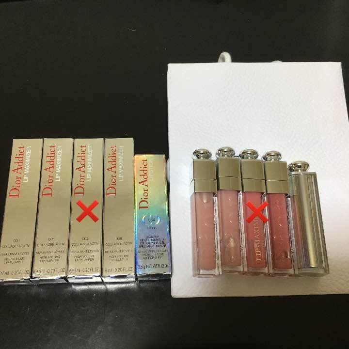 ディオール マキシマイザー リップ