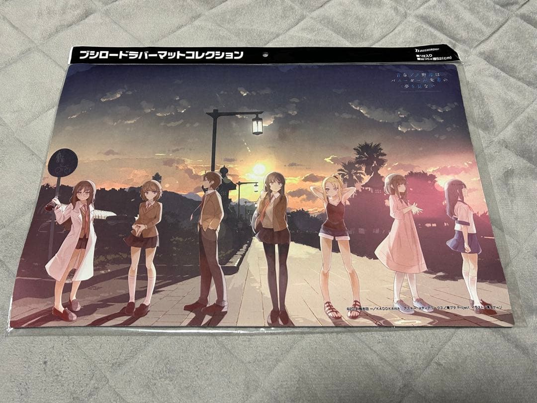 青春ブタ野郎はバニーガール先輩の夢を見ない　ストレージボックス&プレイマット