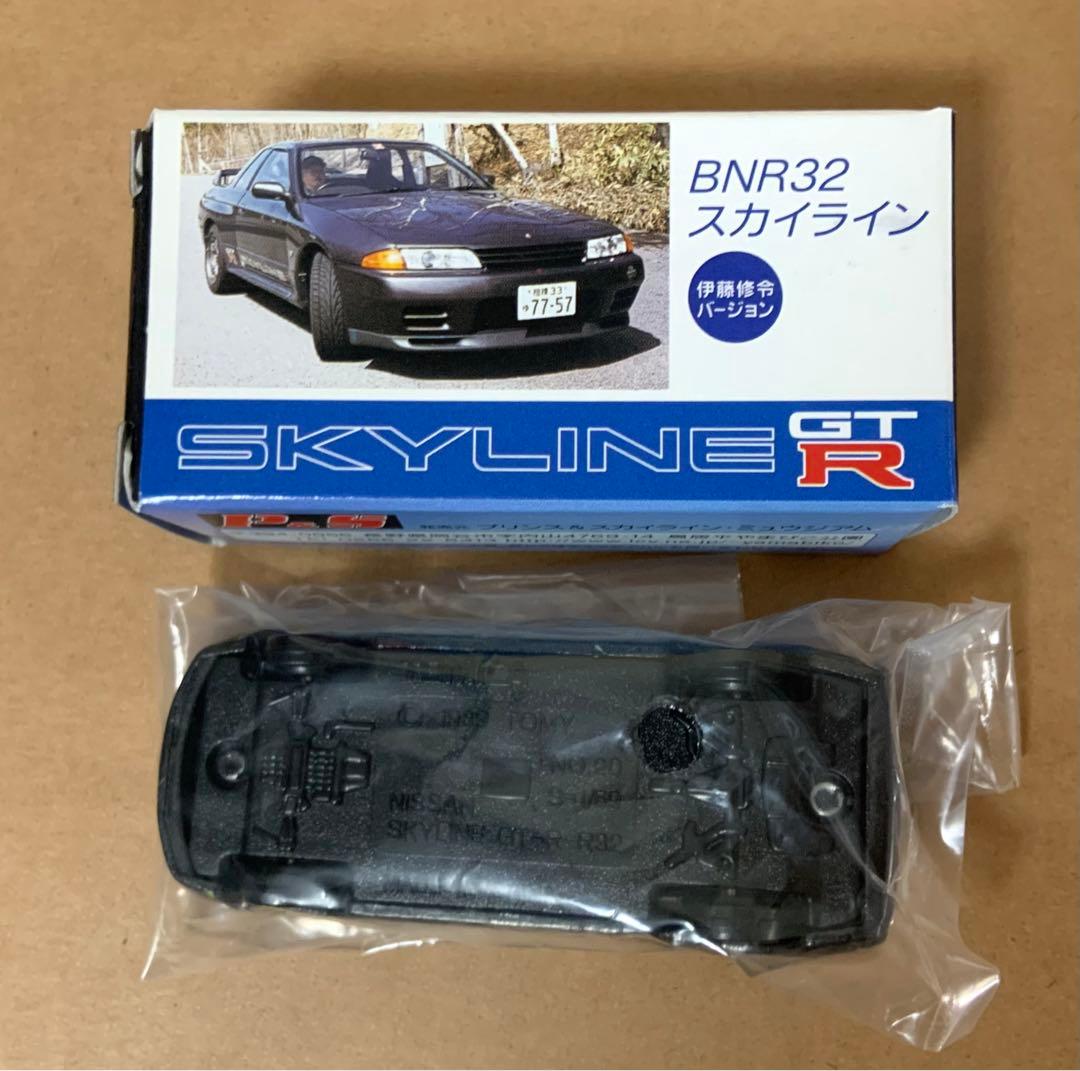 トミカ P＆S特注 日産 スカイライン GT-R BNR32 伊藤修令バージョン