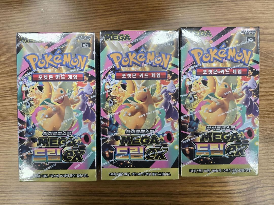ポケモンカードゲーム メガドリームex 3パック