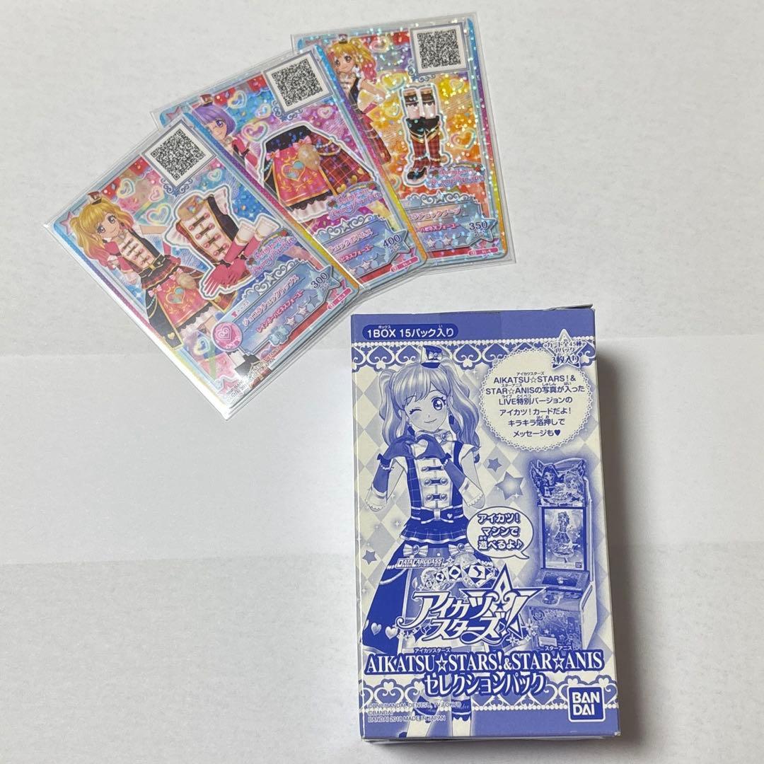 アイカツスターズ＆スターアニス　セレクションパック　カード42枚　アイカツ