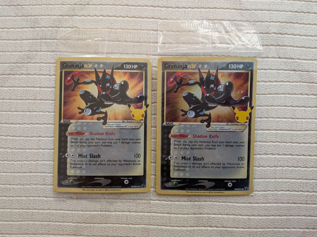 未開封　ポケモンカード ゲッコウガ　 ゴールドスター 英語　まとめ売り