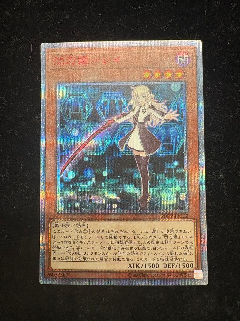 閃刀姫レイ　20thシークレットレア　20CP-JPC02 閃刀姫-レイ 20thシークレットレア JPC02 1枚の通販 maiden