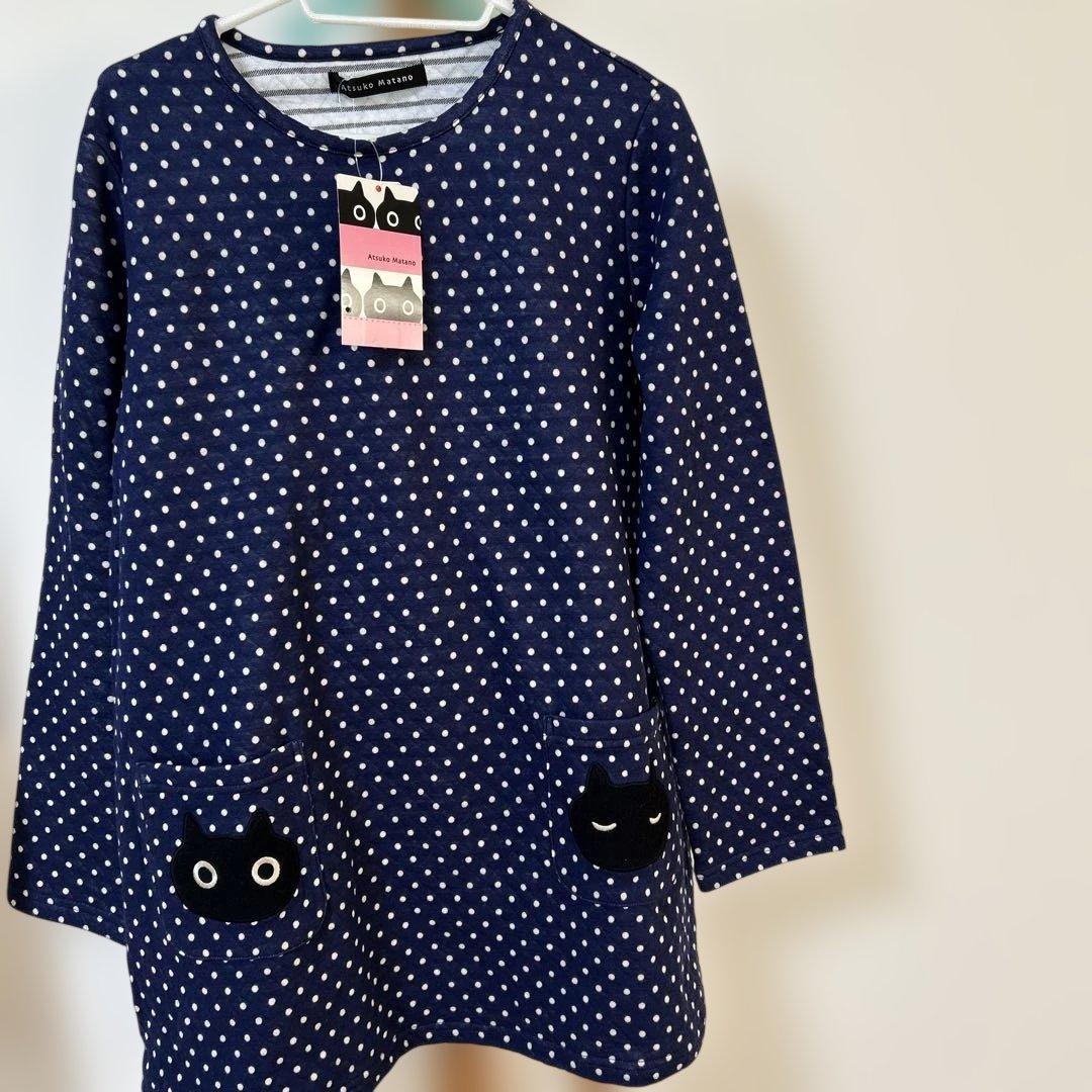マタノアツコパジャマMサイズ あったか素材