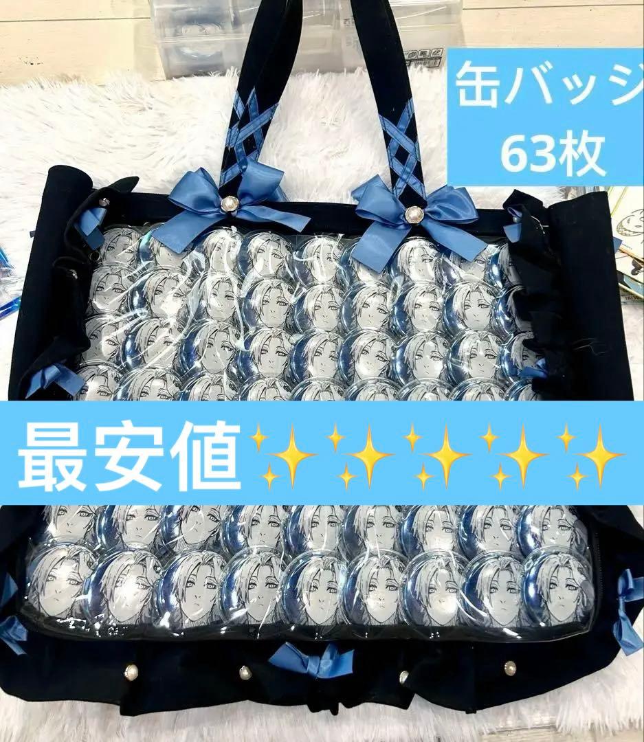 ブルーロック A3痛バッグ カイザー 缶バッジ63枚セット - メルカリ