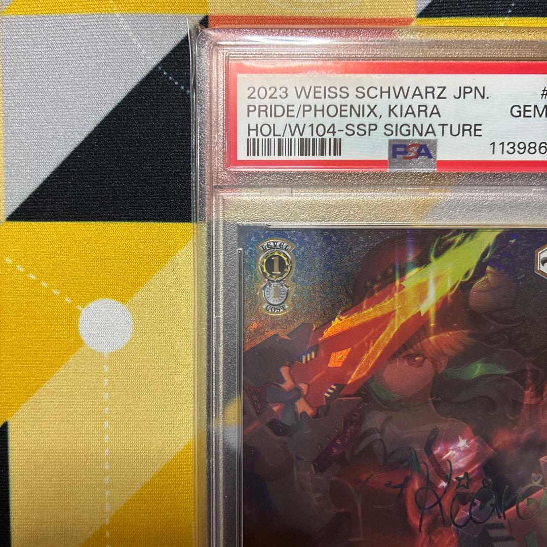 PSA10】ホロライブ 不死鳥の矜持 小鳥遊キアラ ssp サイン - メルカリ