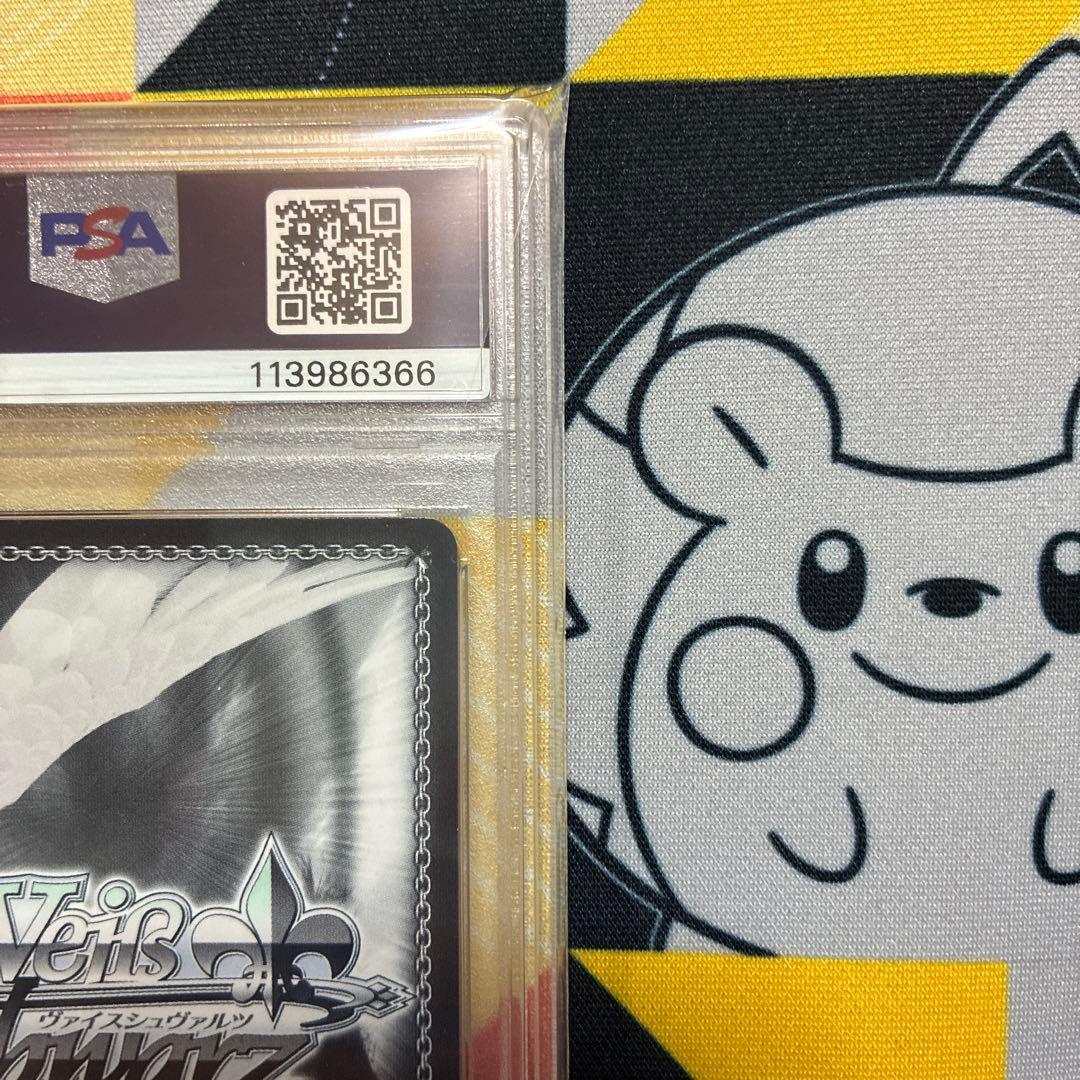 PSA10】ホロライブ 不死鳥の矜持 小鳥遊キアラ ssp サイン - メルカリ