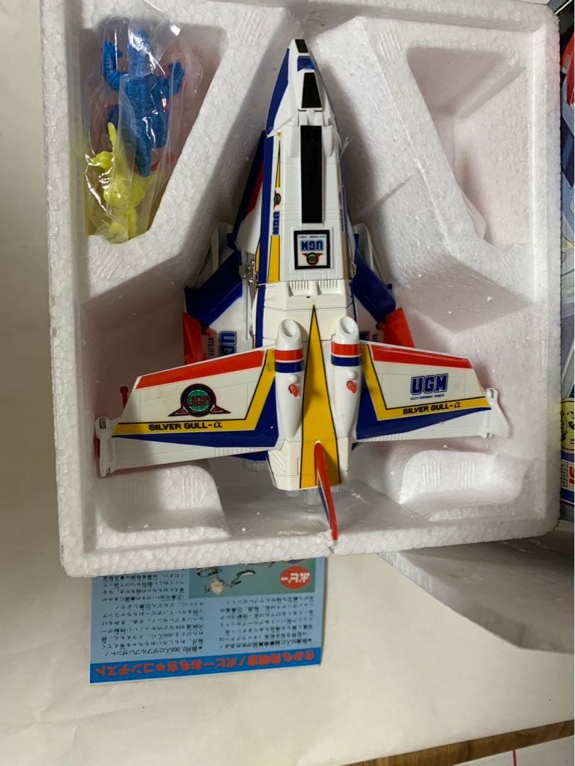 ⚠️レア ウルトラマン80 シルバーガル α β PC-01 ポピニカ 当時物