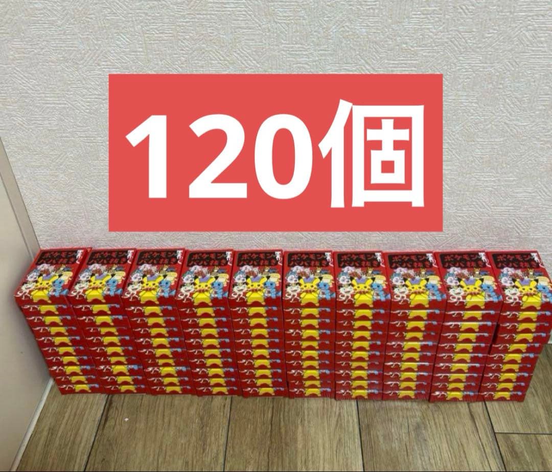ポケモンババ抜き 120個 ポケモンセンター ポケセン ババ抜き