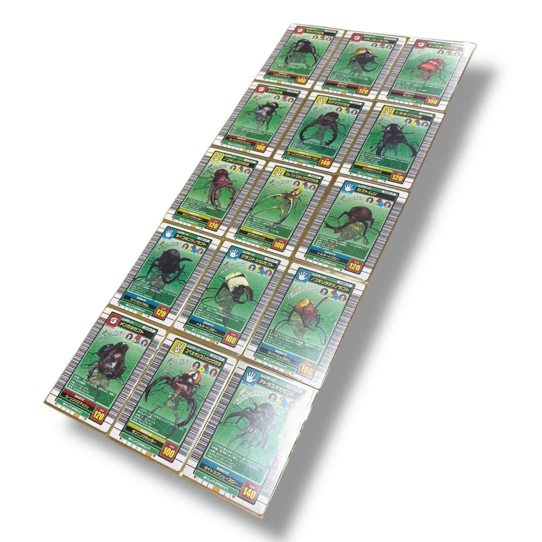 (希少)ムシキングカード 2003 夏 サマーパラレルフルコンプ (美品)15枚