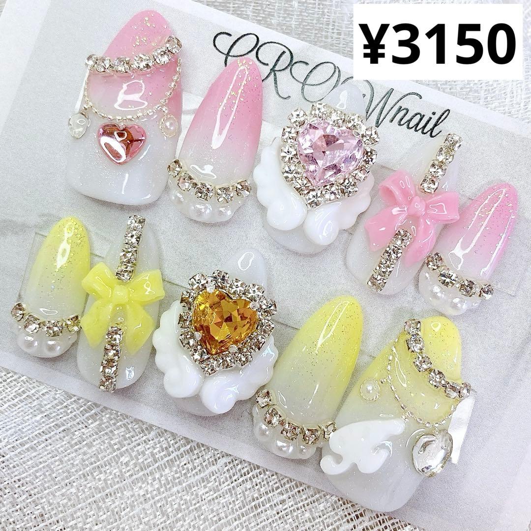 ネイルチップ 量産型 ワンホン 黄色 ピンク 羽 推しネイル オーダー #73