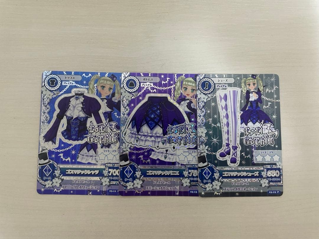 アイカツカード ゴスマジック 藤堂ユリカ プレミアムカード アイカツカード ゴスマジックシャツ 藤堂ユリカ｜Yahoo!フリマ（旧