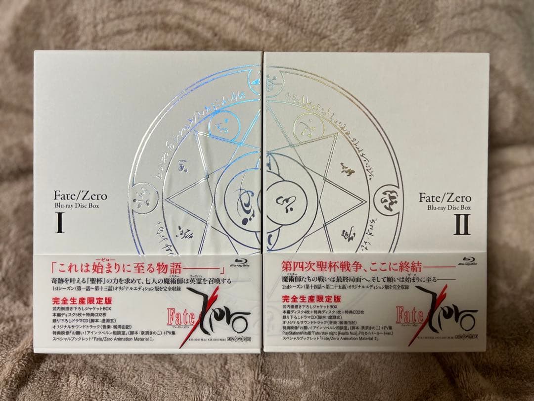 Fate/Zero Blu-ray DiscBox Ⅰ & Ⅱ<完全生産限定版> Fate/Zero-アニメ公式サイト-