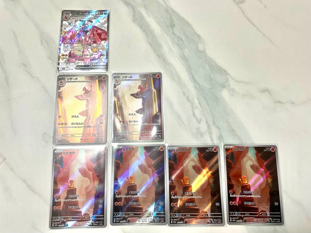 リザードンSSR・AR リザードン【CHR】{187/184}