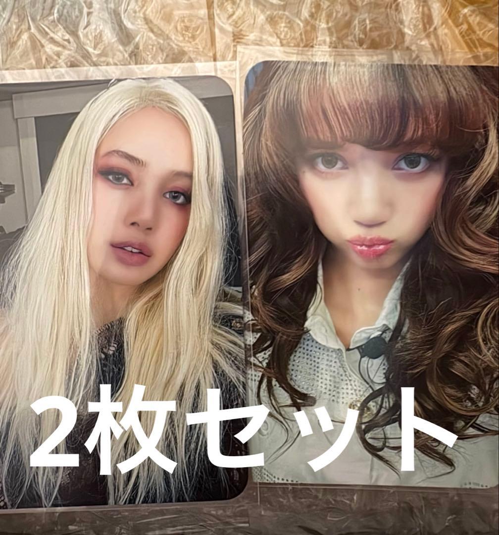 BLACKPINK リサ Alter Ego DMM 限定 トレカ 2枚セット - メルカリ