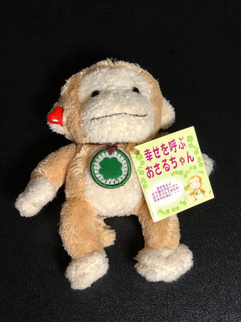 幸せを呼ぶおさるちゃんぬいぐるみNAO'S stuff - メルカリ