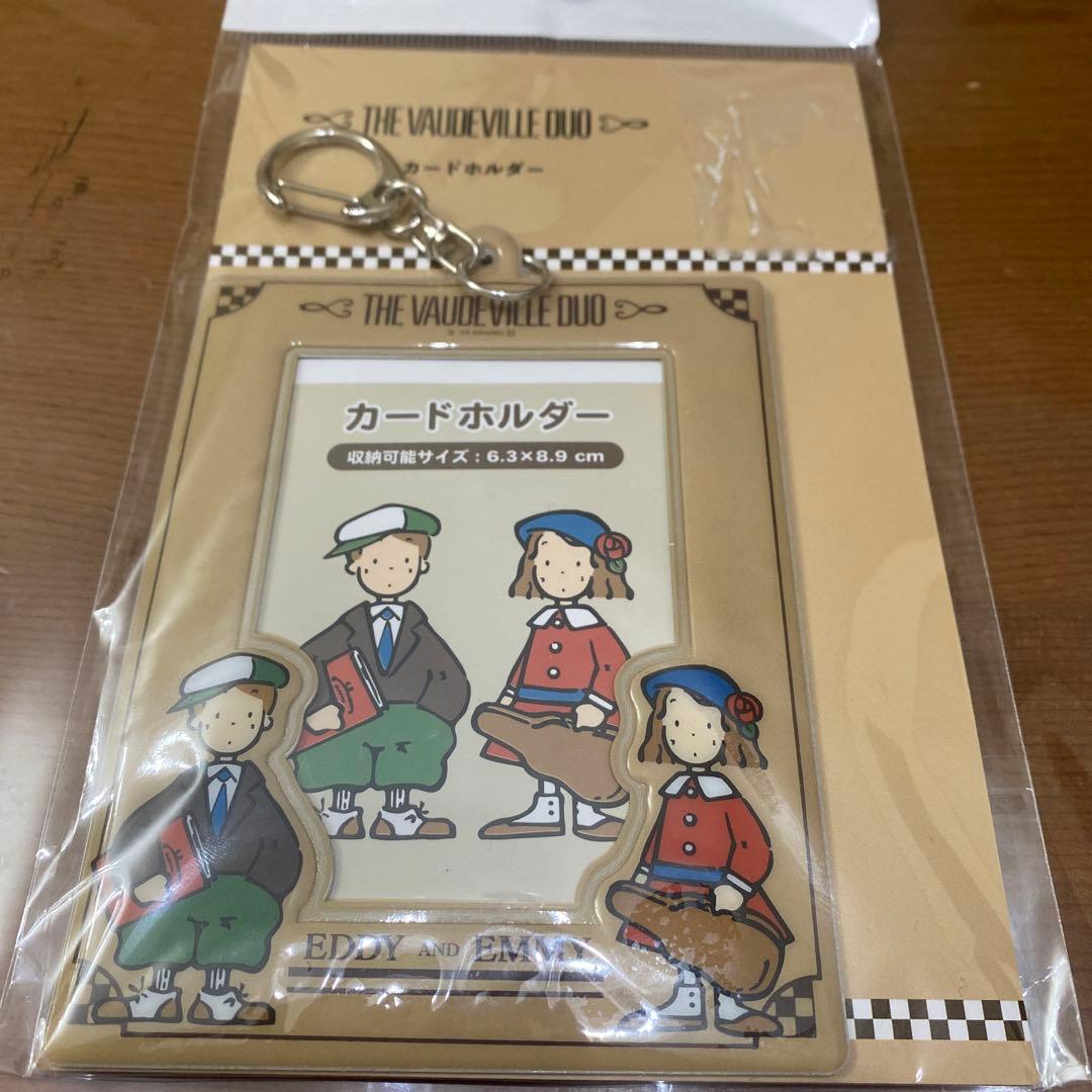 アベイル サンリオ ザ ボードビルデュオ カードホルダー - メルカリ