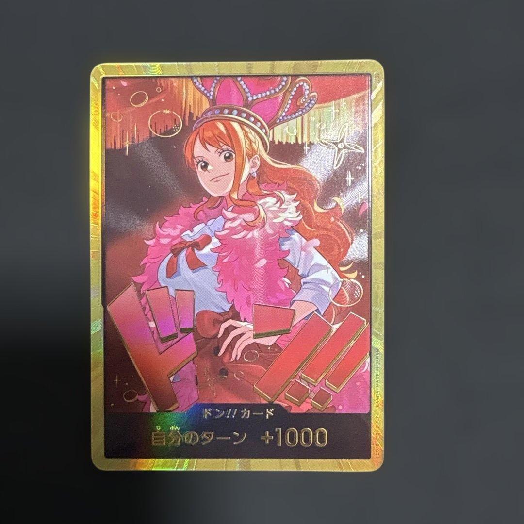 ナミ ドンカード ヒロインズエディション 金枠 パラレル ワンピース