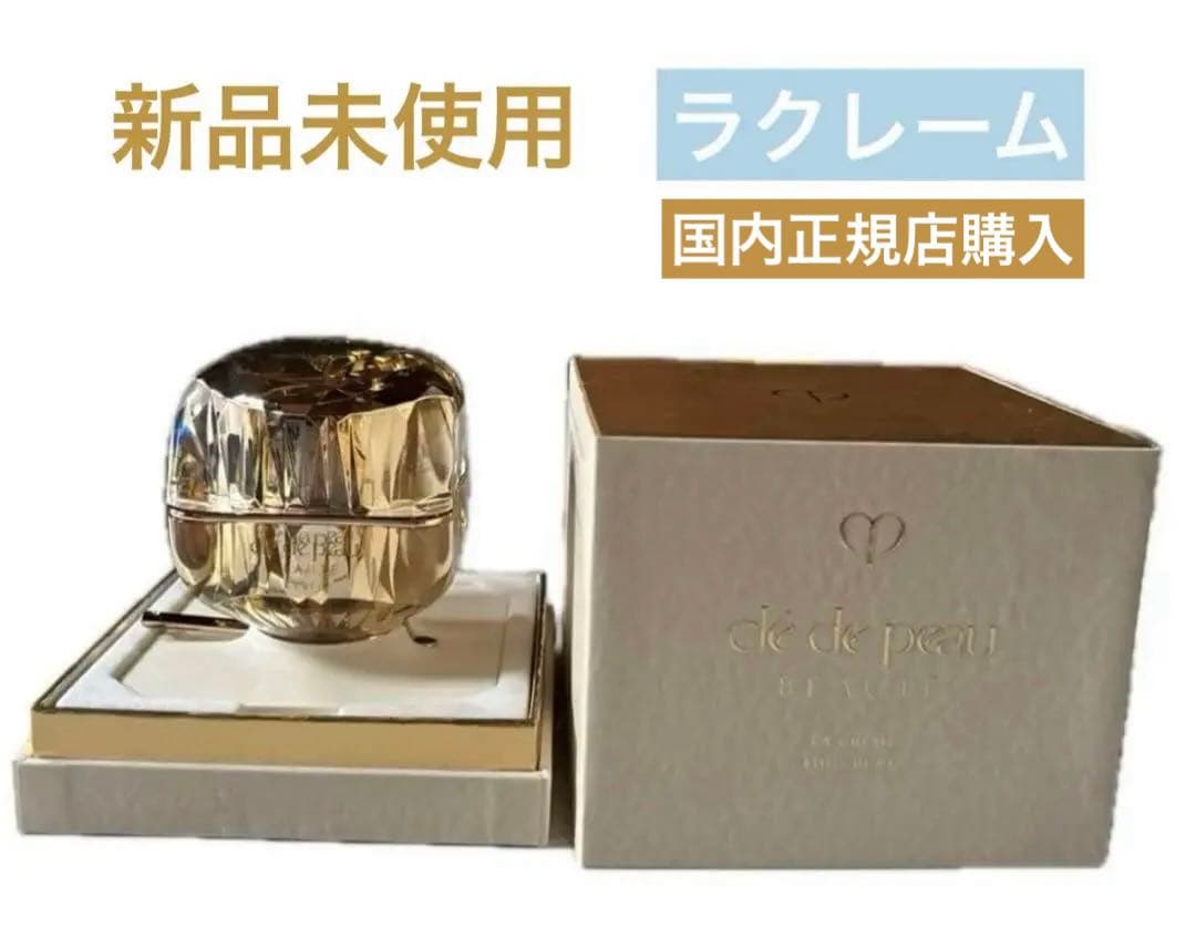 【国内正規店】クレ・ド・ポー ボーテ ラ・クレーム 本体