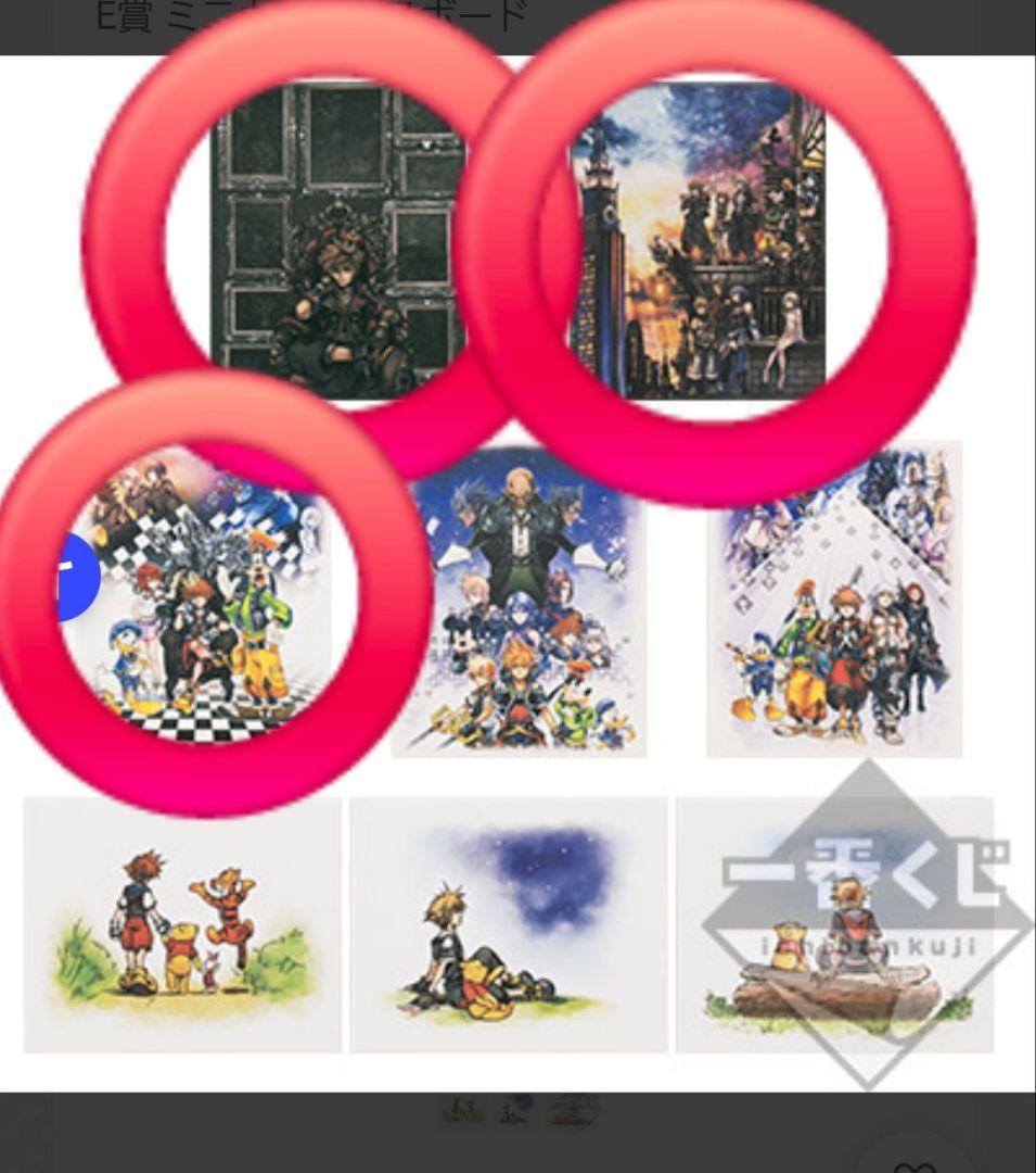 キングダムハーツ ミニキャンバスボード - メルカリ