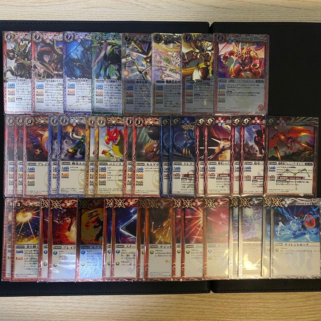 初期】バトルスピリッツブレイヴ 馬神 弾 「黎明」再現デッキ - メルカリ