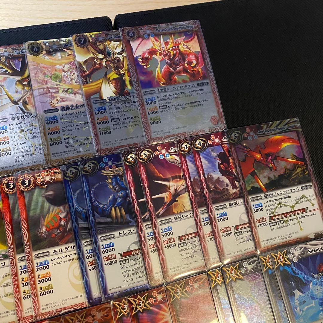 初期】バトルスピリッツブレイヴ 馬神 弾 「黎明」再現デッキ - メルカリ