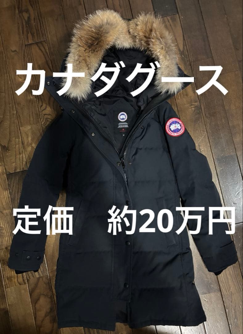   マッケンジー ダウンコート ファー 2302JL 紺S 楽天市場】カナダグース CANADA GOOSE マッケンジーパーカー MACKENZIE