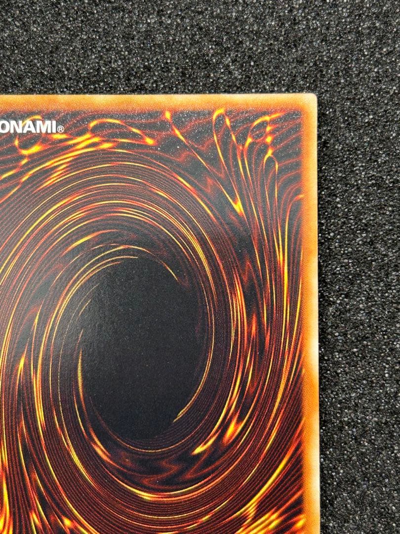 遊戯王】ホーリー・ナイト・ドラゴン シークレットレア 初期【9.0/10