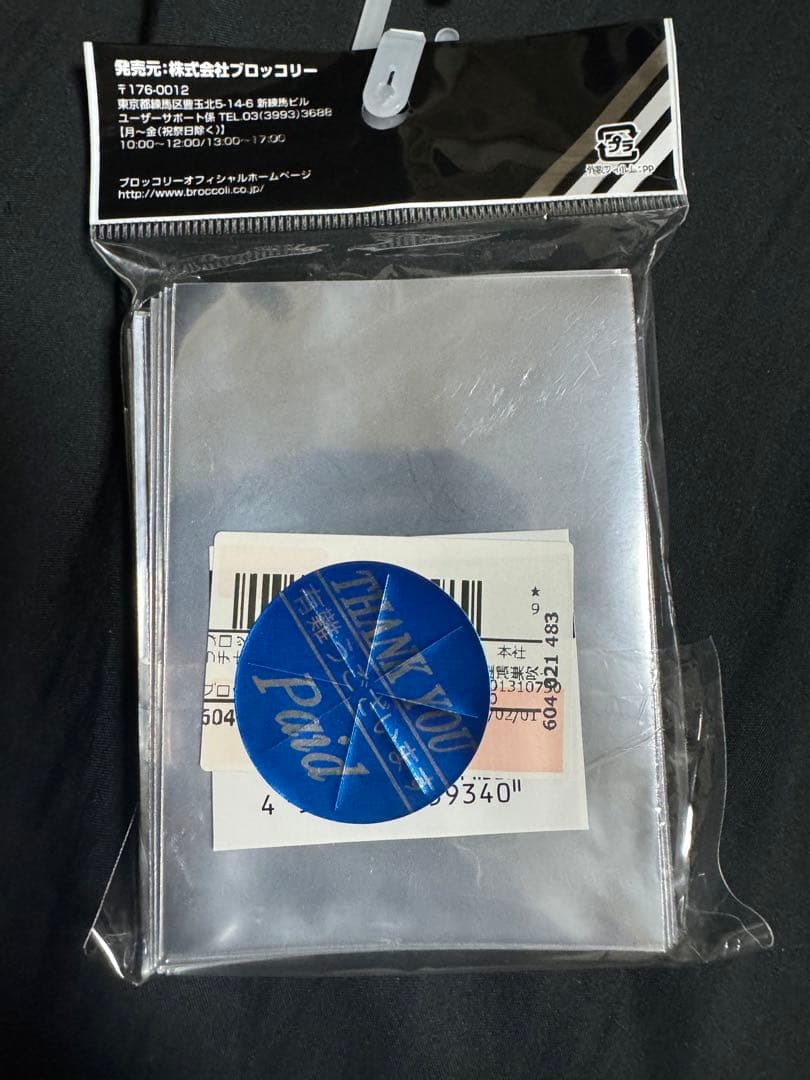 ブロッコリー キャラクタースリーブ プラチナグレード 千恋＊万花 常陸
