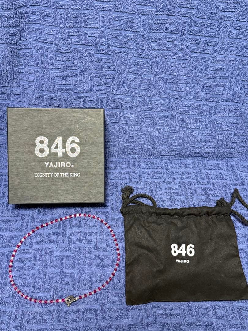 ディープバランサー　ヤジロー　846 ネックレス　8シリーズ