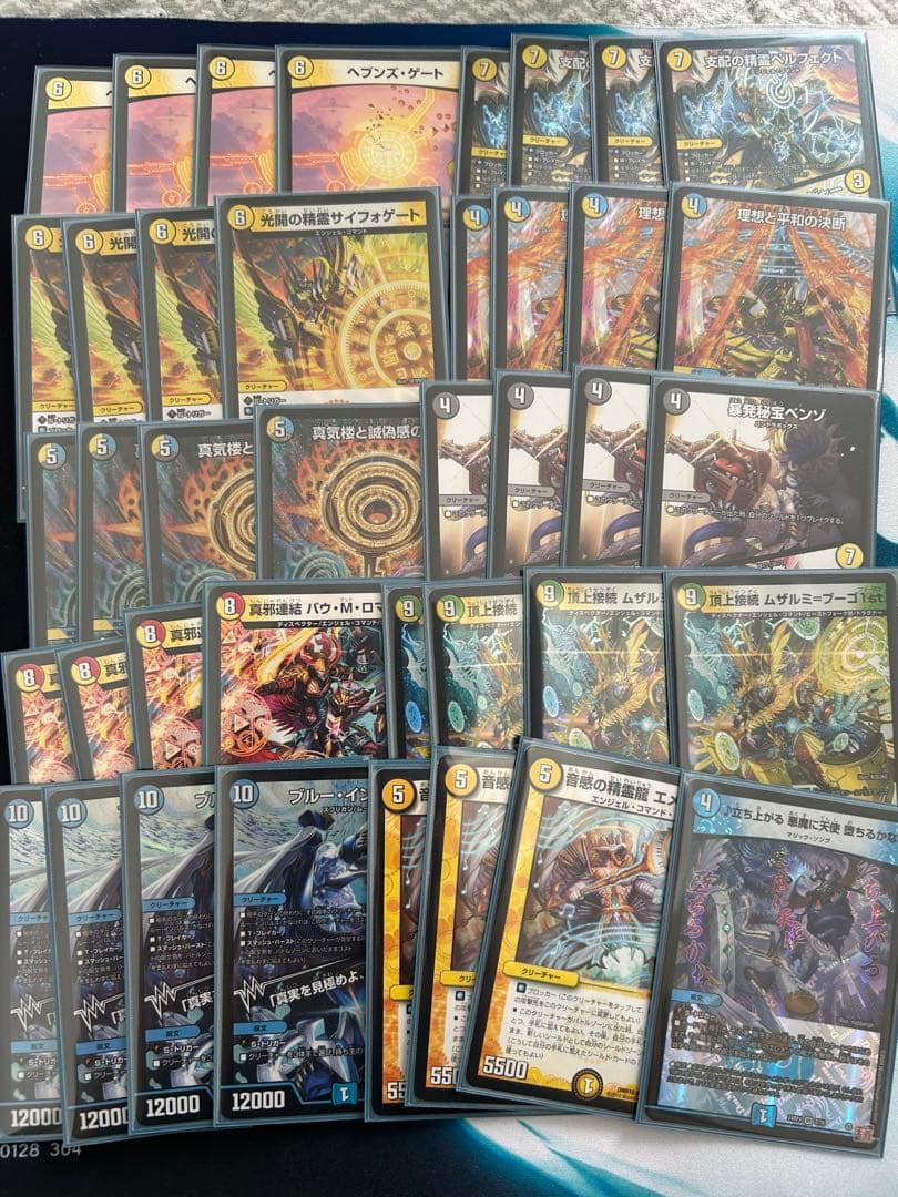 青白天門　アドバンス　調整パーツ付き　ペテンシー抜き　ひろふみ DMGP2025-1stアドバンス調整録＆青白天門ループ｜ゴーディ