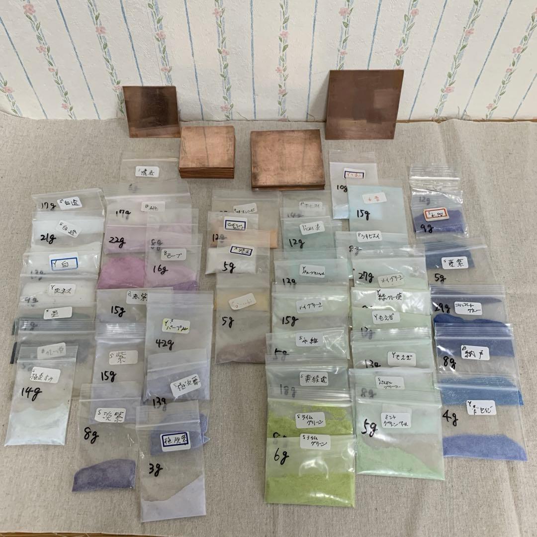 七宝焼　材料セット　釉薬　銅板