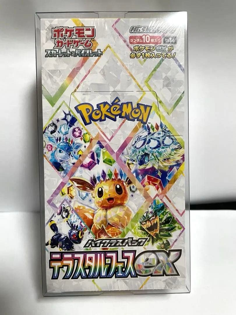 テラスタルフェスex BOXシュリンク付き