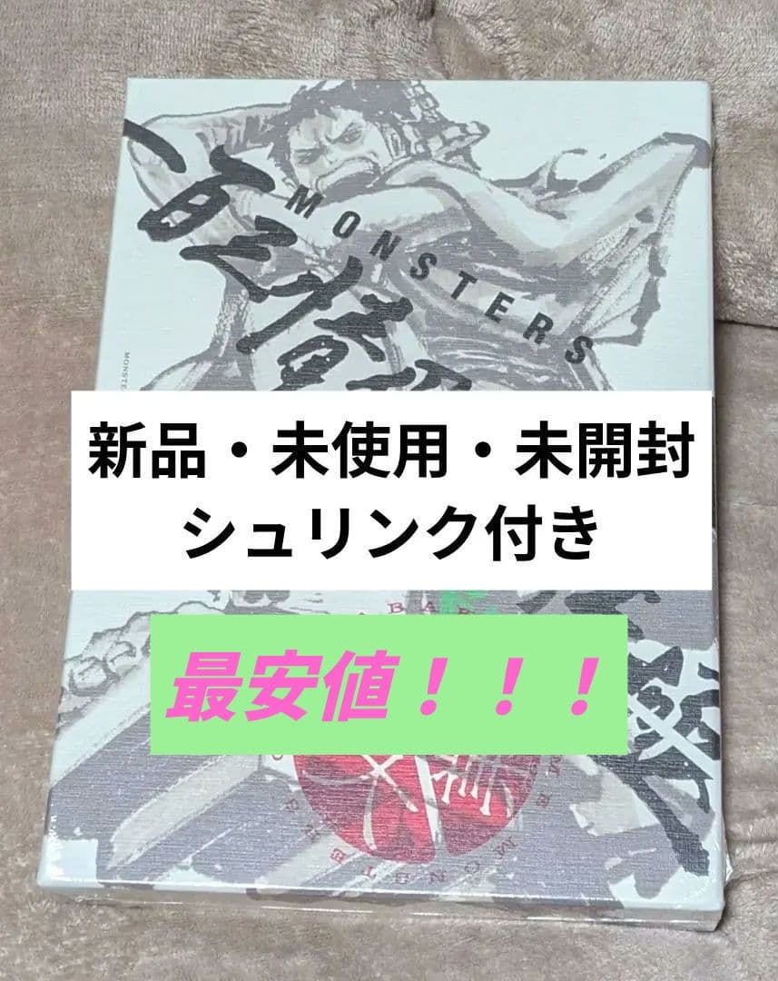 MONSTERS 一百三情飛龍侍極 リューマ　プロモ カード シュリンク付き