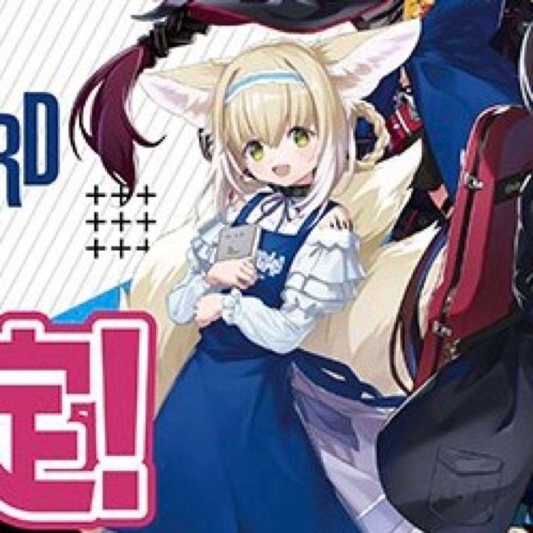 ヴィレッジヴァンガード アークナイツ スズラン - メルカリ